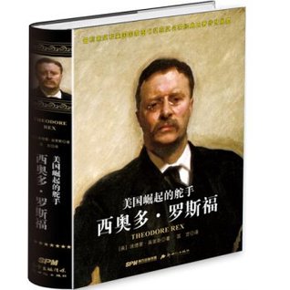 Read Online America's rise helmsman: Theodore Roosevelt (hardcover) - [ MEI ] AI DE MENG. MO LI SI ZHU | ePub