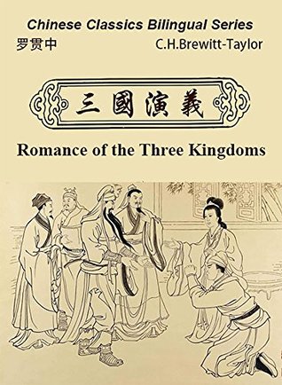 Download Three Kingdoms: 三国演义 (Chinese Classics Bilingual Series Book 1) - Guanzhong Luo file in ePub