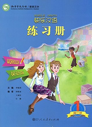 Full Download Kuaile Hanyu (2nd Edition) Vol. 1 - Workbook (English and Chinese Edition) - Xiaoqi Li file in ePub