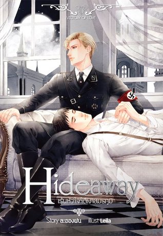 Read Online Hideaway เร้นหัวใจใต้เงาสมรภูมิ (500th Day Anniversary: Victory of Love #2) - ละอองฝน file in PDF