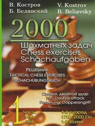 Read Online 2000 Chess Exercises Part 1 Pin, Double Attack - Vsevolod Kostrov file in ePub