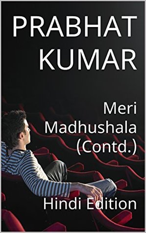 Download Meri Madhushala (Contd.): Hindi Edition (PK-MYBAR Book 0) - Prabhat Kumar file in PDF