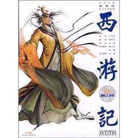 Read Journey to the West of the 6: eat ginseng fruit (Paperback) - Wu Cheng En | ePub